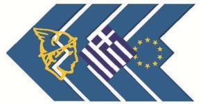 τη συγχρηματοδότηση της Ελλάδας και της Ευρωπαϊκής