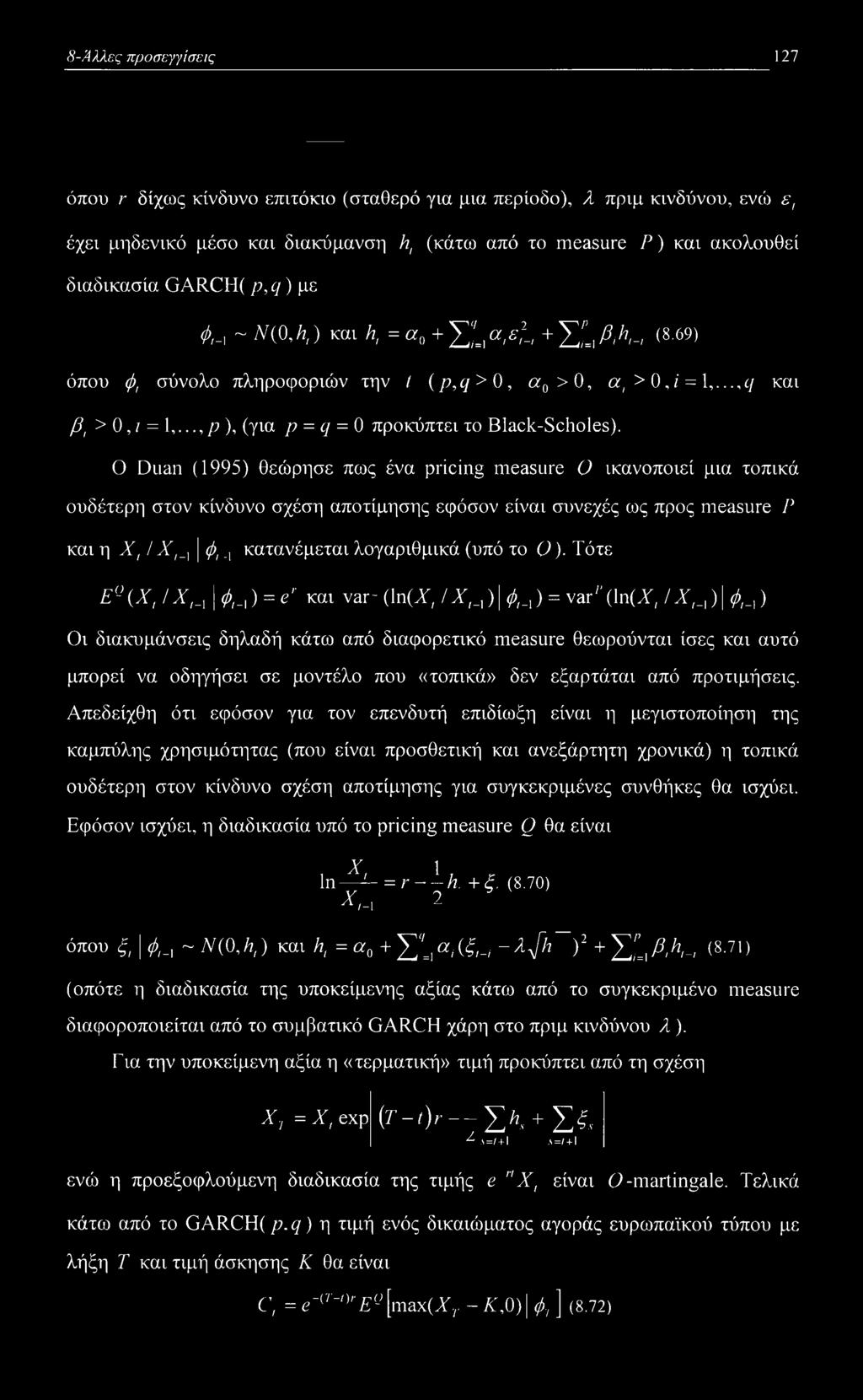 Ο Duan (1995) θεώρησε πως ένα pricing measure Ο ικανοποιεί μια τοπικά ουδέτερη στον κίνδυνο σχέση αποτίμησης εφόσον είναι συνεχές ως προς measure Ρ και η X, / Χ'_χ \ ψι Λ κατανέμεται λογαριθμικά (υπό