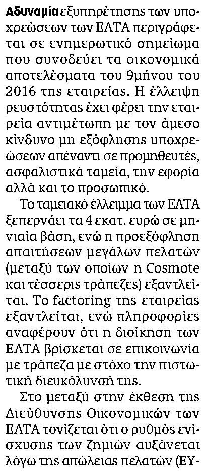 / Κύρια /