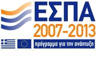 ΣΟΧ 1/2012 για τη σύναψη ΣΥΜΒΑΣΗΣ ΕΡΓΑΣΙΑΣ ΟΡΙΣΜΕΝΟΥ ΧΡΟΝΟΥ στο πλαίσιο υλοποίησης ευρωπαϊκού προγράμματος Για την πρόσληψη εποχικού προσωπικού με σύμβαση εργασίας ιδιωτικού δικαίου ορισμένου χρόνου