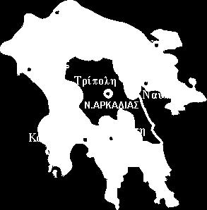 ΠΕΛΟΠΟΝΝΗΣΟΣ Πελοπόννησος: Έκταση 21439 τ. χιλ. Πληθυσμός: 1.200.