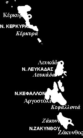 ΙΟΝΙΑ ΝΗΣΙΑ Ιόνια Νησιά: Έκταση: 2.307 τ. χιλ. Πληθυσμός: 200.