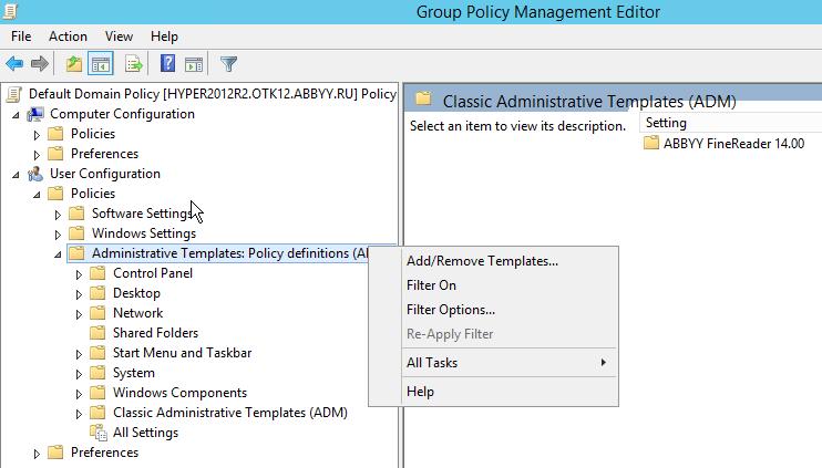 1. Αν ο ίξ τε τη ν κο ν σόλα Group Policy Management ( ια χείριση πο λιτικής ο µ άδα ς) (για λεπτο µ έρειες, δείτε τα βήµ ατα 4-6 στη ν εν ότη τα Παράδειγµ α: αν άπτυξ η το υ ABBYY FineReader 14