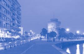 25-27/ 3/16 3 ΗΜΕΡΕΣ 3 ημέρες στη σκιά του μυθικού Ολύμπου και την νύμφη του Θερμαïκού στο εξαιρετικό Poseidon Palace 4*!