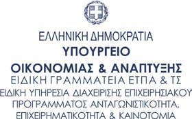 ΕΡΕΥΝΑΣ, ΤΕΧΝΟΛΟΓΙΚΗΣ