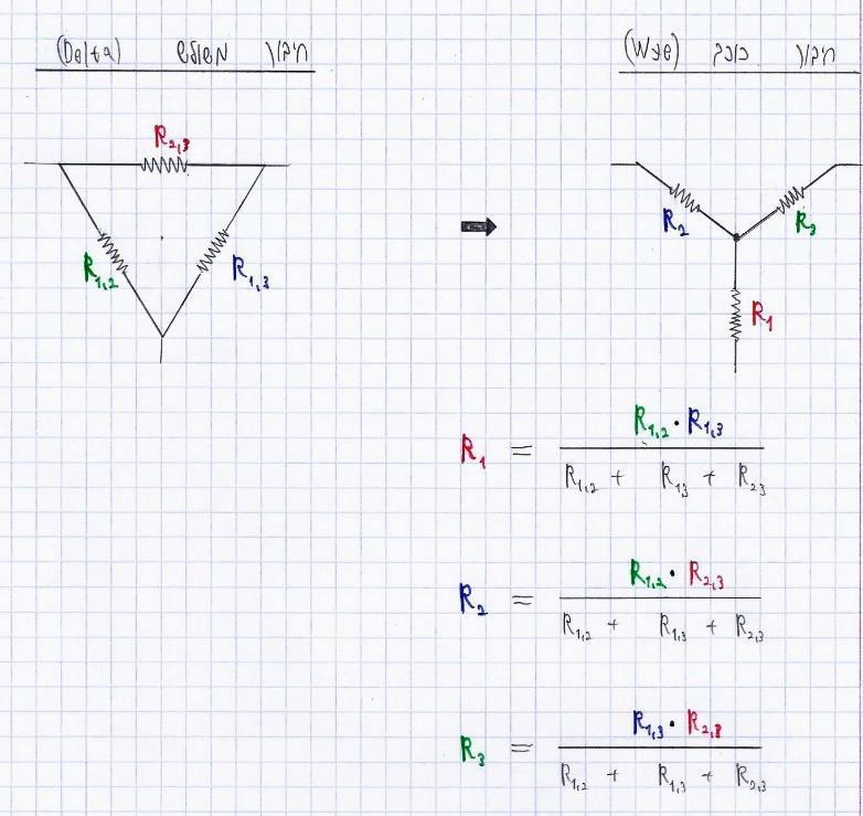 3 + R 23 R 3 R 23 R 3 = R 2 + R 3 + R 23 R Y =