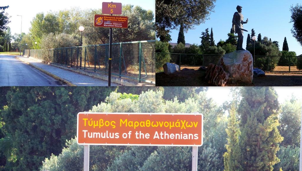 Ανάλυση Μαραθωνίου Αθήνας Χιλιόμετρο 5 ο Σε αυτό το ιστορικό σημείο θα νιώσετε μία ανάταση ψυχής.