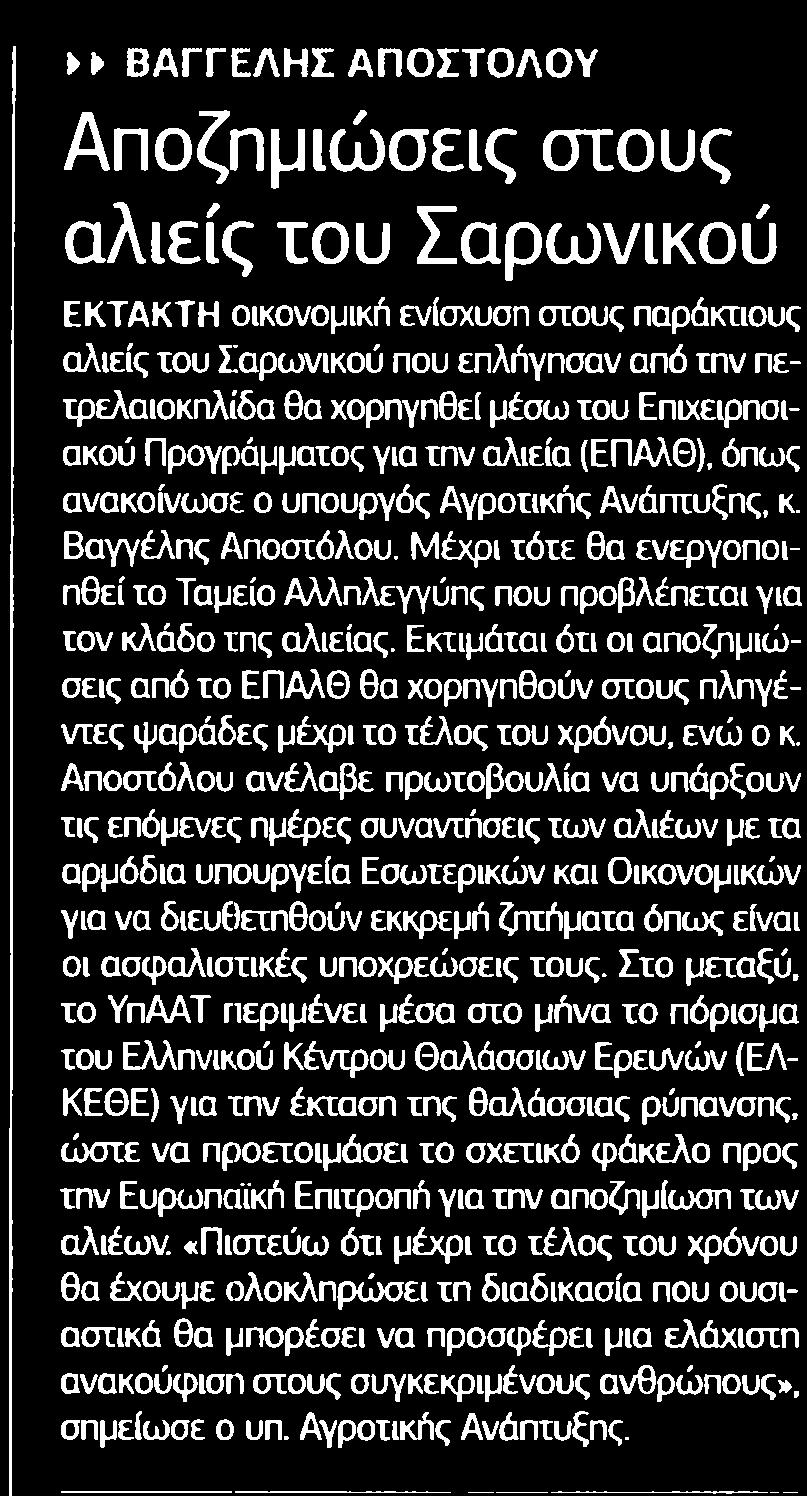 Μέσο:.