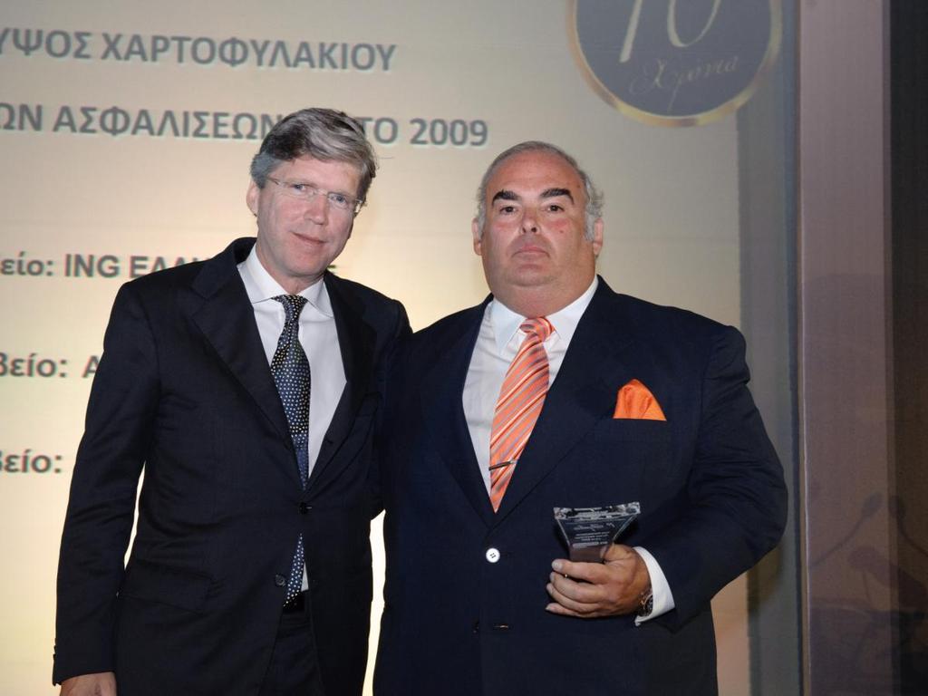 1 ο Βραβείο «Ύψος Χαρτουσλακίοσ Γενικών Ασυαλίσεων 2009» Ο κοσ Γεϊργιοσ Γεωργίου Γ.