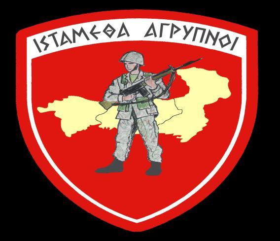 ΠΑΡΑΡΤΗΜΑ «Α» ΣΤΗ Φ.600.163/ 68/ 7957/Σ.