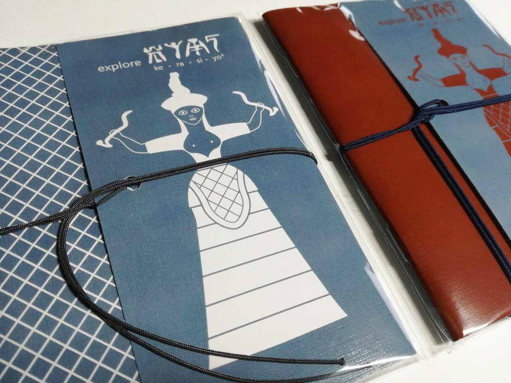 Travel Notebook Σημειωματάριο ταξιδίου / PTN-01 Μία διαφορετική εκδοχή του ημερολογίου ταξιδίου με τη θεά των Όφεων στο εξώφυλλο, ένα από τα πιο