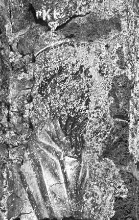 Ni{ i Vizantija XII 339 Сл. 5. Остатак лика пророка на северозападном поткуполном пиластру Fig. 5 Remnants of the prophet s figure on the north-western subdome pilaster Сл. 6.