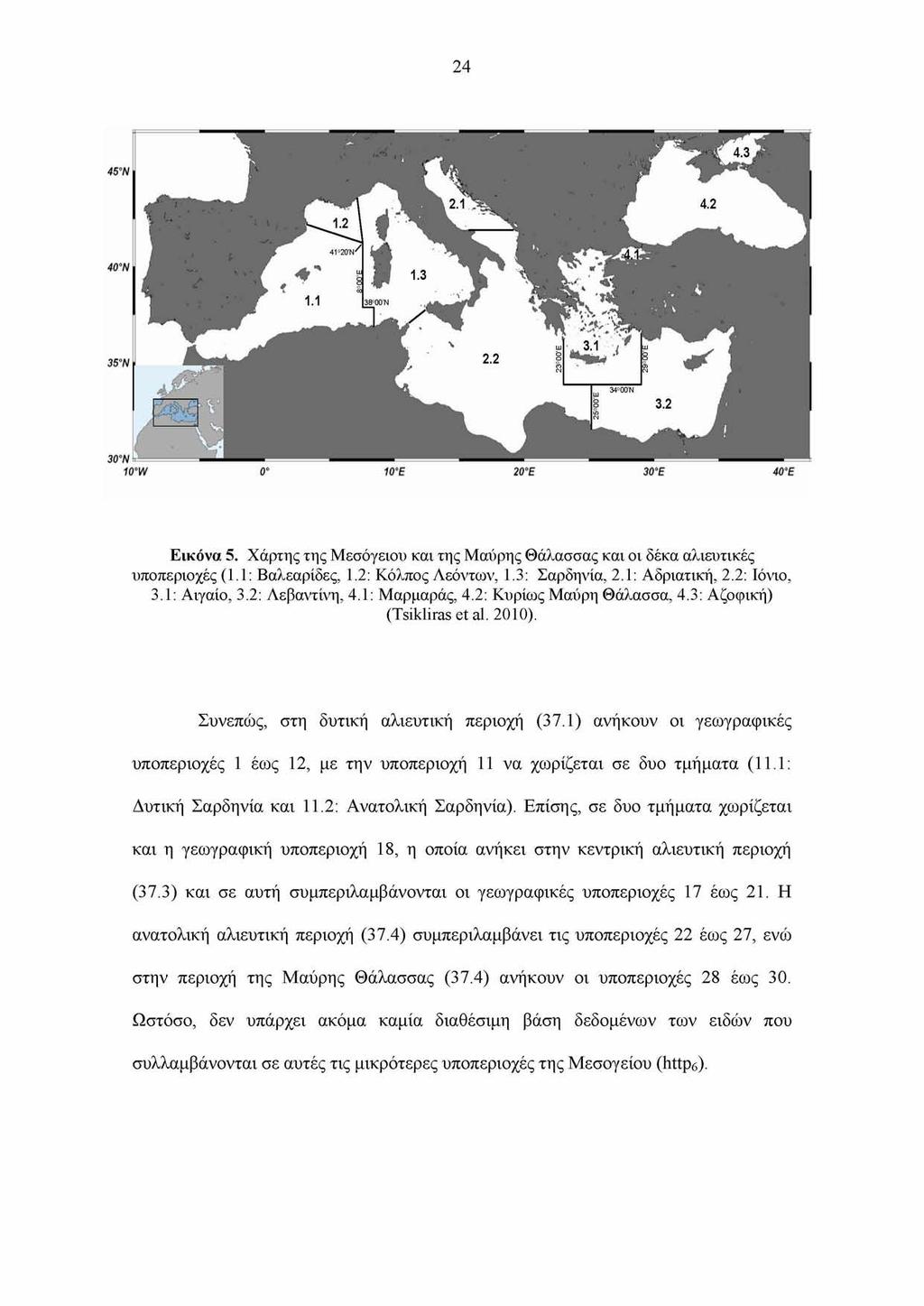 24 4 5 N 40 N 35 N 30 N 10 W 10Έ 20 E 30 E 40 E Εικόνα 5. Χάρτης της Μεσόγειου και της Μαύρης Θάλασσας και οι δέκα αλιευτικές υποπεριοχές (1.1: Βαλεαρίδες, 1.2: Κόλπος Λεόντων, 1.3: Σαρδηνία, 2.