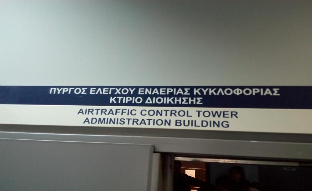 4. ΕΡΩΤΗΜΑΤΟΛΟΓΙΟ