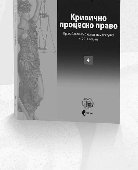 настојању да се материја неопходна за припрему правосудног испита