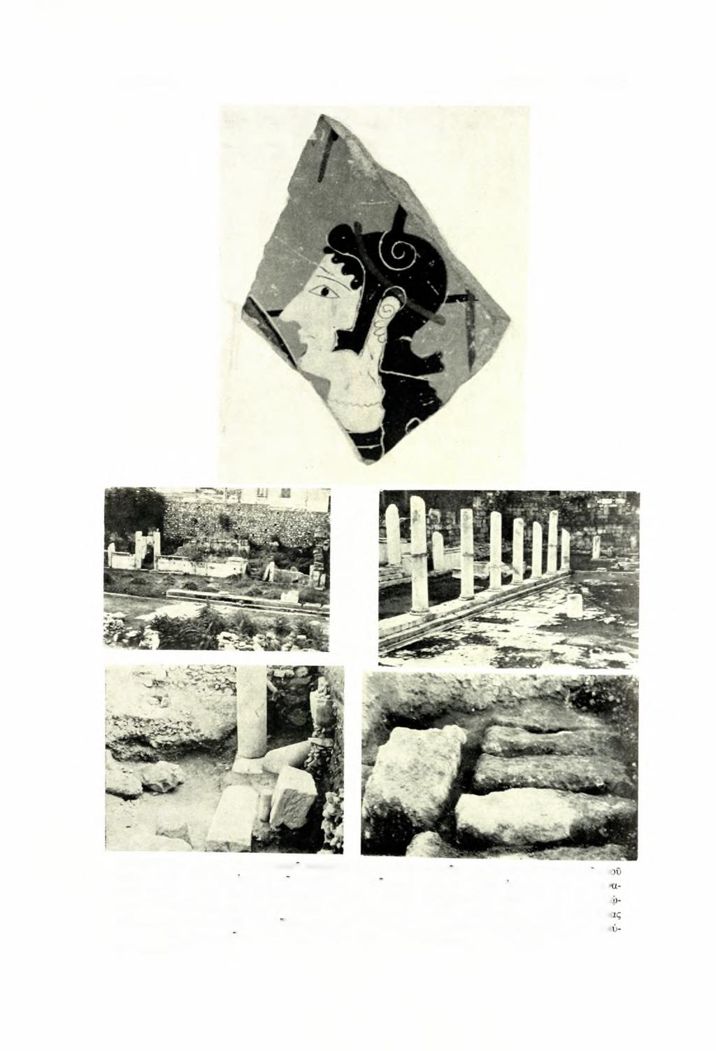 ΓΊΙΝΑΞ 36 ΧΡΟΝΙΚΑ Α.Δ. 20(1965) Άθήναι: α. Τεμάχιον Παναθηναϊκού άμφορέως μέ κεφαλήν 'Αθήνας εύρεθέν πλησίον τής Στοάς τι Εΰμένους, β.