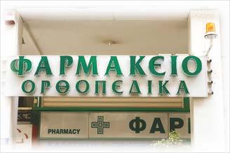 ΔΗΜΗΤΡΑ