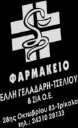 ANR-703 Tσάντα Νοn