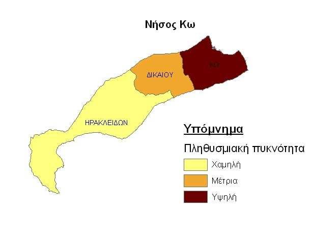 Κεφάλαιο 6.Μελέτες περίπτωσης Πίνακας 6.19: Πληθυσµιακά χαρακτηριστικά νήσου Κω Περιοχή Πληθυσµός 2001 Πληθυσµός 1991 Έκταση (τ.χλµ.) % Πληθυσµιακή µεταβολή Πυκνότητα κατοίκησης (κάτ./τ.χλµ.) ηµοτική Ενότητα ικαίου 6.