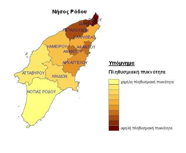 Κεφάλαιο 6.Μελέτες περίπτωσης ορισµένοι δήµοι αντιµετωπίζουν φαινόµενα εγκατάλειψης πληθυσµού.