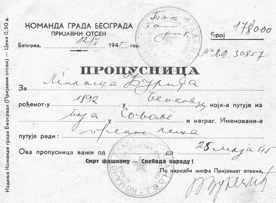 Срећом, дознао је прави разлог». Растко, свршени матурант, син јединац Милоша Ђурића, погинуо је пред крај рата 8. априла 1945.