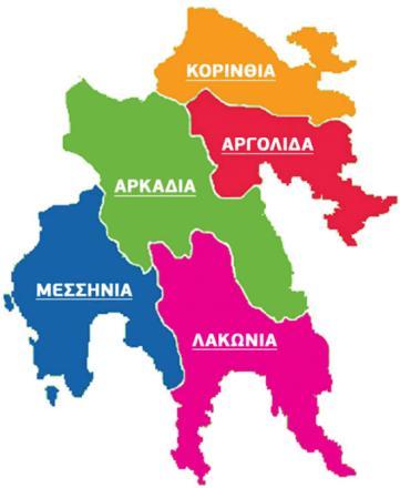 1.2 Προφίλ της φτώχειας στην Περιφέρεια Πελοποννήσου Η Περιφέρεια Πελοποννήσου αποτελεί το νοτιότερο χερσαίο άκρο της Ευρώπης και καλύπτει το 11,7% της συνολικής έκτασης της χώρας.