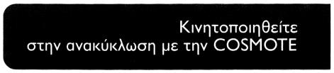 1700 ΤΕΥΧΟΣ ΕΜΠΟΡΙΚΗΣ ΚΑΙ ΒΙΟΜΗΧΑΝΙΚΗΣ ΙΔΙΟΚΤΗΣΙΑΣ υποθέσεις. Νομισματικές υποθέσεις. Κτηματομεσιτικές υποθέσεις. Οικοδομικές εργασίες. Επισκευές. Υπηρεσίες εγκατάστασης.