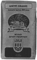 ΠΛΗΡΕΞΟΥΣΙΟΣ ΔΙΚΗΓΟΡΟΣ & ΑΝΤΙΚΛΗΤΟΣ: ΕΙΡΗΝΗ ΠΑΠΑΚΩΣΤΟΠΟΥΛΟΥ, ΑΜΔΣΑ 21383, Ζακύνθου 22, ΓΛΥΦΑΔΑ.