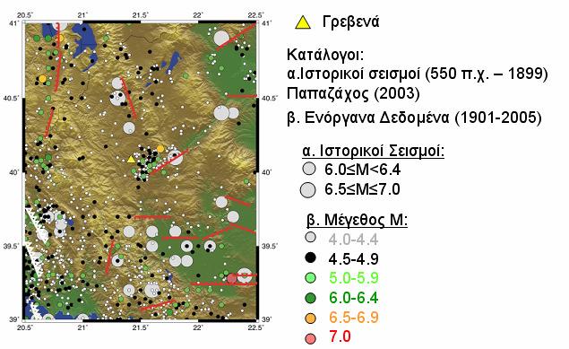 ΚΕΦΑΛΑΙΟ 4: ΜΕΛΕΤΗ ΣΕΙΣΜΙΚΗΣ ΑΠΟΚΡΙΣΗΣ Ε ΑΦΙΚΩΝ ΣΧΗΜΑΤΙΣΜΩΝ Σχήµα 4.