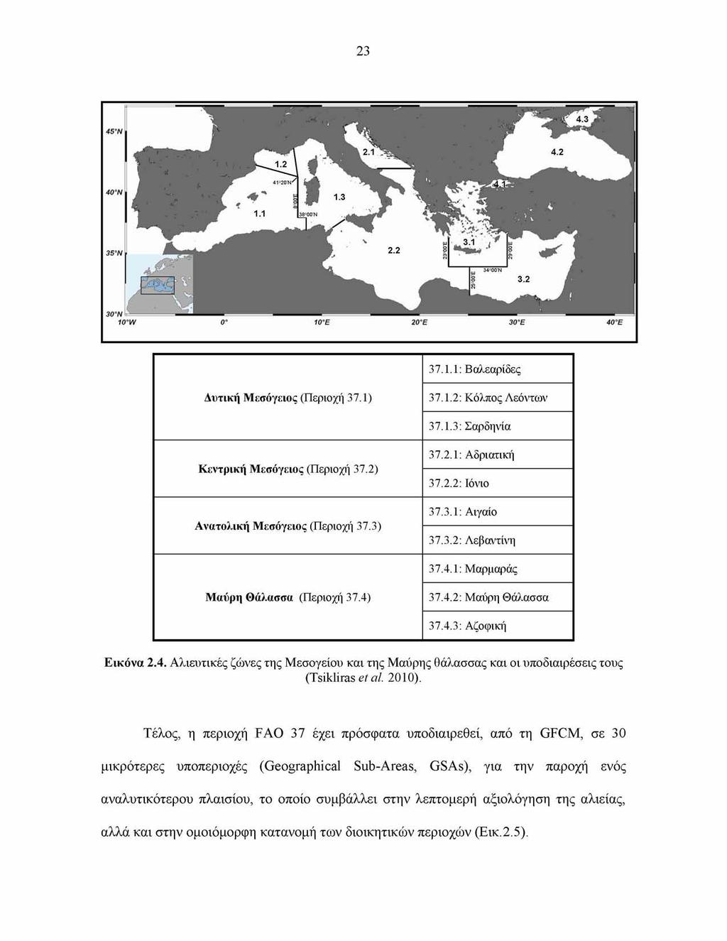 23 37.1.1: Βαλεαρίδες Δ υτικ ή Μ εσ όγειος (Περιοχή 37.1) 37.1.2: Κόλπος Λεόντων 37.1.3: Σαρδηνία Κ εντρ ικ ή Μ εσ όγειος (Περιοχή 37.2) Α να τολικ ή Μ εσ όγειος (Περιοχή 37.3) 37.2.1: Αδριατική 37.2.2: Ιόνιο 37.