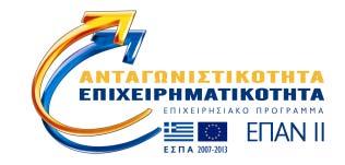 ΑΡΙΣΤΟΤΕΛΕΙΟ ΠΑΝΕΠΙΣΤΗΜΙΟ ΘΕΣΣΑΛΟΝΙΚΗΣ ΕΙΔΙΚΟΣ ΛΟΓΑΡΙΑΣΜΟΣ ΚΟΝΔΥΛΙΩΝ ΕΡΕΥΝΑΣ ΤΕΥΧΟΣ ΙΑΚΗΡΥΞΗΣ Τίτλος Πράξης Βελτίωση της ποιότητας και της