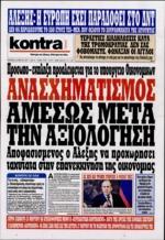 21. ΚΡΥΦΟ ΧΑΡΑΤΣΙ