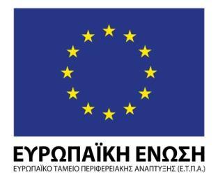 Θράκης -Ειδικός Λογαριασμός Προϋπολογισμός : 260.000,00 (με ΦΠΑ), 211.