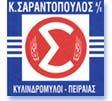 ΚΥΛΙΝ ΡΟΜΥΛΟΙ Κ. ΣΑΡΑΝΤΟΠΟΥΛΟΣ Α.Ε.