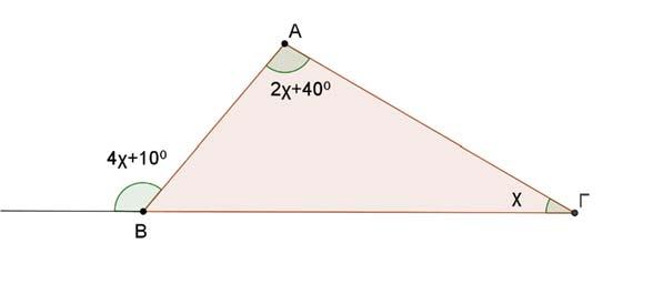 35. Στο διπλανό σχήμα δίνονται ΑΒ = ΑΓ = ΓΔ και = 70. Να υπολογίσετε τις γωνίες,,,. 36.