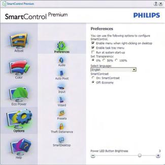 Η επιλογή Enable Context Menu (Ενεργοποίηση μενού περιεχομένου) στην επιφάνεια εργασίας είναι επιλεγμένη (On) από προεπιλογή.