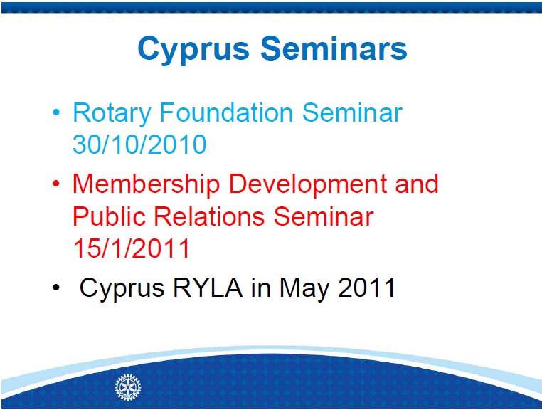 Παπαλεοντίου ROTARY CLUB OF