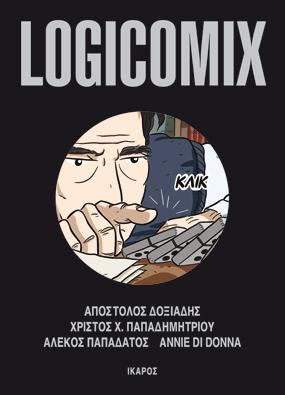 Logicomix Χ. Παπαδημητρίου Α. Δοξιάδης Μια παρέα φίλων στη σύγχρονη Αθήνα προσπαθεί να αφηγηθεί και να καταλάβει τη μεγάλη περιπέτεια της αναζήτησης των Θεμελίων των Μαθηματικών.