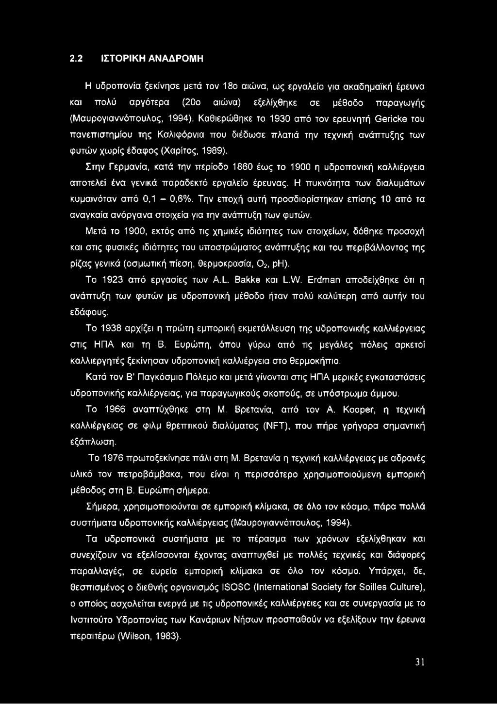 Στην Γερμανία, κατά την περίοδο 1860 έως το 1900 η υδροπονική καλλιέργεια αποτελεί ένα γενικά παραδεκτό εργαλείο έρευνας. Η πυκνότητα των διαλυμάτων κυμαινόταν από 0,1-0,6%.