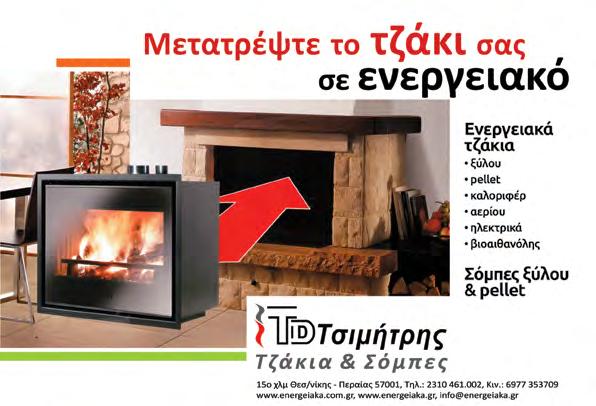 ΧΟΝΔΡΙΚΗ ΛΙΑΝΙΚΗ ΤΡΟΦΙΜΑ ΧΑΡΤΙΚΑ