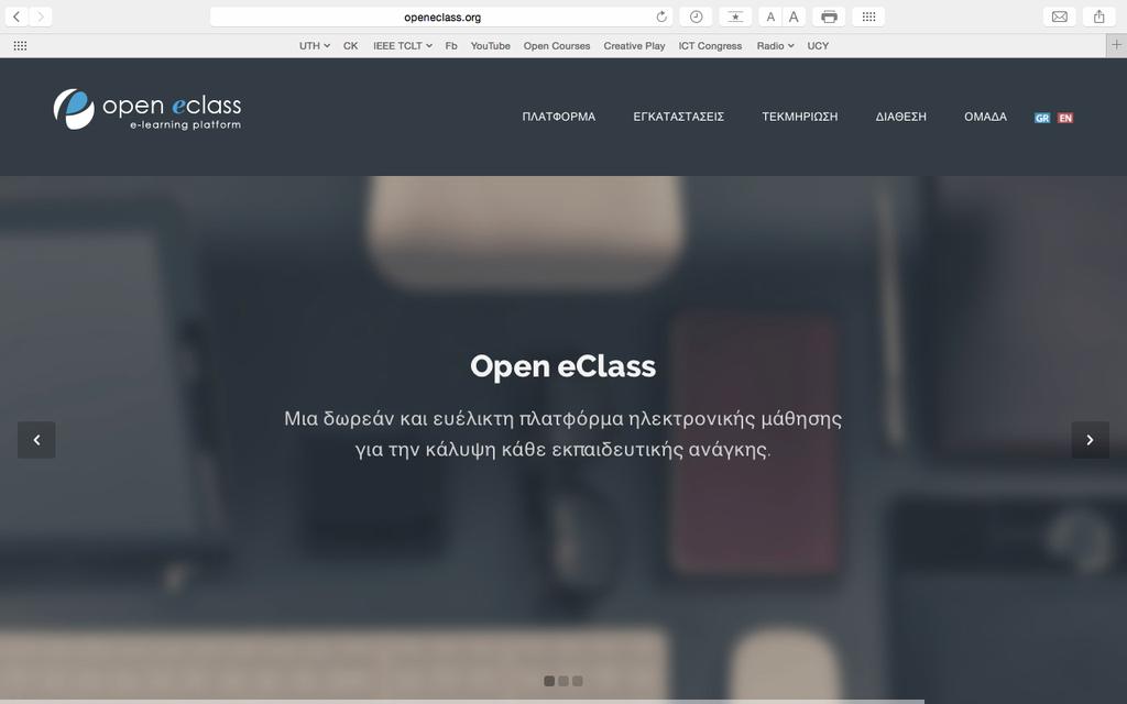 Open eclass project Διάλεξη 2: