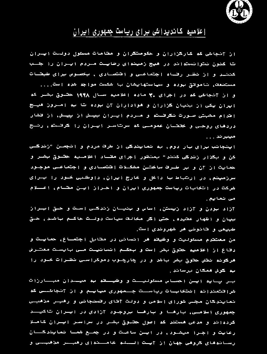 103 Kandidaturerklärung von Massoud Harun-Mahdavi in der