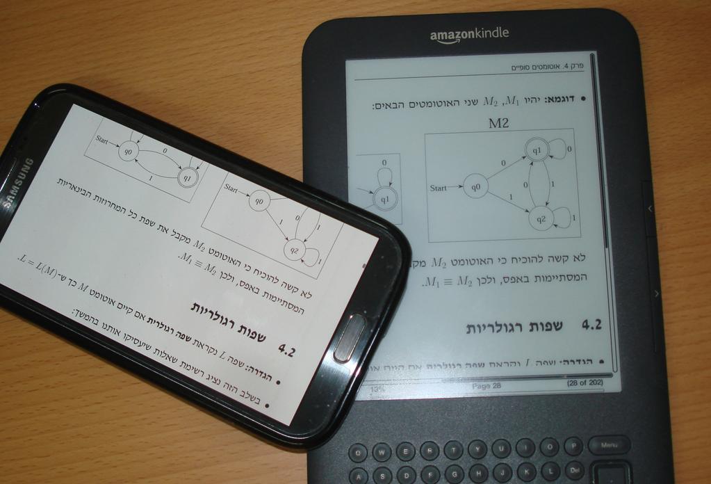 אוטומטים ושפות פורמליות מבוא לתורת החישוביות ד ר סמי זעפרני