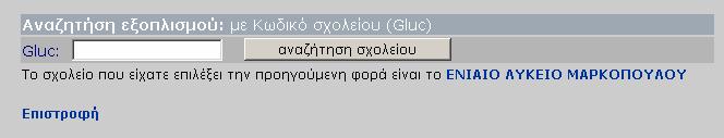 ποσότητα.