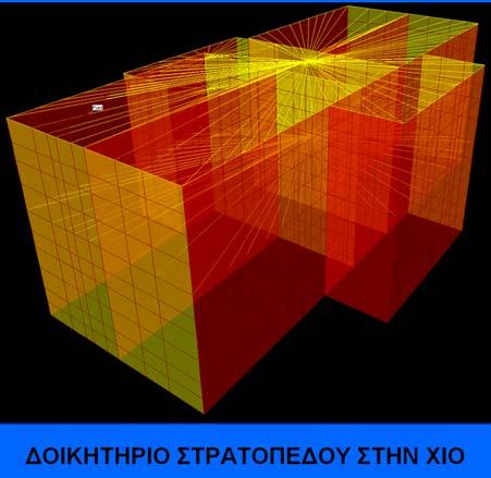 ΠΡΑΓΜΑΤΙΚΩΝ ΚΤΙΡΙΩΝ ΑΠΟ ΦΕΡΟΥΣΑ ΤΟΙΧΟΠΟΙΙΑ