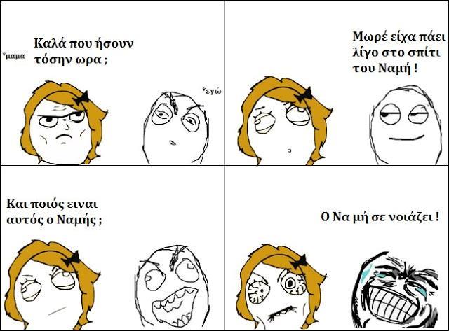 ΧΡΙΣΤΟΥΓΕΝΝΑ ΣΤΗΝ ΠΥΛΑΙΑ ΜΑΣ ΤΟ ΠΕΡΑΣΜΕΝΟ