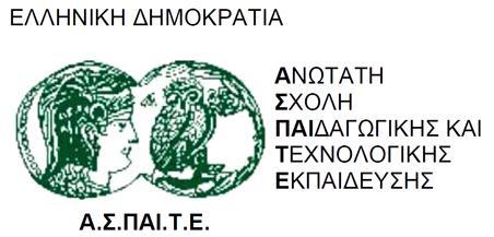 134 Βφινο / /201 Αξηζ. Πξση.