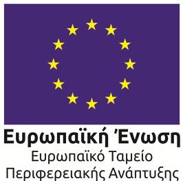 ΚΡΙΤΗΡΙΑ ΑΞΙΟΛΟΓΗΣΗΣ ΒΑΡΥΤΗΤΑΣ (%) ΚΡΙΤΗΡΙΑ ΕΠΙΠΛΕΟΝ ΜΟΡΙΟΔΟΤΗΣΗΣ ΠΡΟΣΑΥΞΗΣΗΣ (%) ΥΠΕΥΘΥΝΟΣ ΕΠΙΚΟΙΝΩΝΙΑΣ 15 23 Κατοχή μεταπτυχιακού διπλώματος ειδίκευσης (MSc) σε συναφείς ειδικότητες Εμπειρία σε