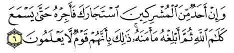 c) Firman Allah s.w.t. ( Surah al-taubah : 6 ) Ayat di atas menerangkan tentang layanan yang sepatutnya dilakukan oleh orang Islam terhadap orang bukan Islam.