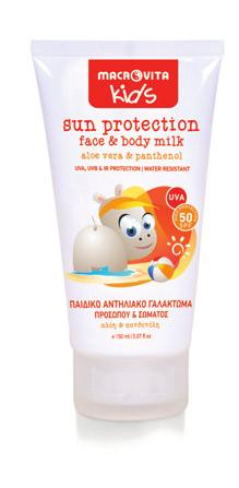 UVA 50 SPF page 13 Hippo kid 1 Παιδικό αντηλιακό γαλάκτωμα προσώπου & σώματος SPF 50 αλόη & πανθενόλη Προσφέρει υψηλή προστασία από τις βλαβερές επιδράσεις της ηλιακής ακτινοβολίας, μειώνοντας τον